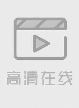 3D AI去衣 元龙-林秀