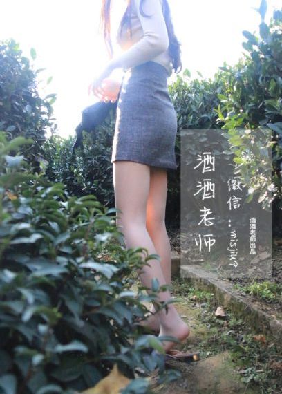 雪姬忍法帖